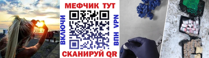 Купить Бошки Шишки  Меф  Cocaine  Галлюциногенные грибы  Лсд 25  ГАШ  Змеиногорск