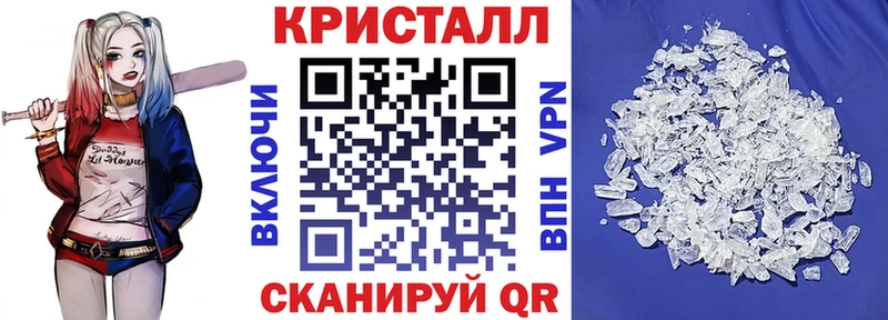 Купить закладки  Змеиногорск  Амфетамин VHQ 