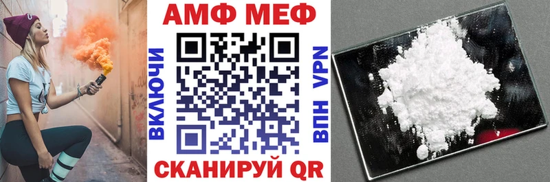 АМФ Розовый Змеиногорск
