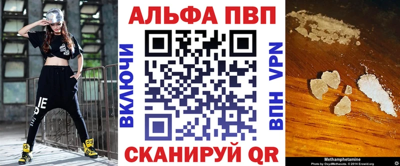 А ПВП Соль  Купить  Змеиногорск 