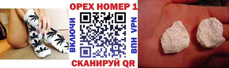 Купить закладки  Змеиногорск  КОКАИН Колумбийский 