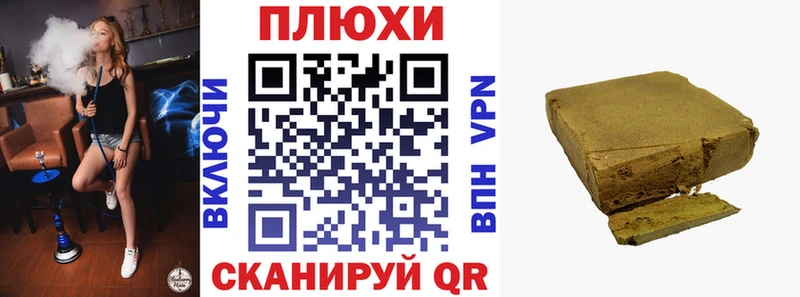 ГАШИШ индика сатива  Купить закладки  Змеиногорск 