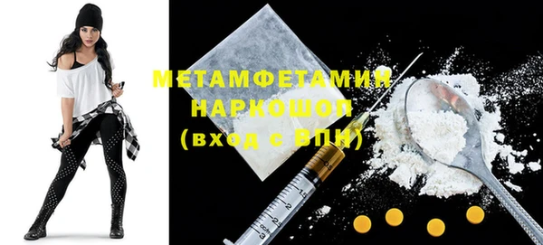 гидропоника Медногорск
