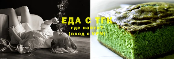 кокаин VHQ Михайловка