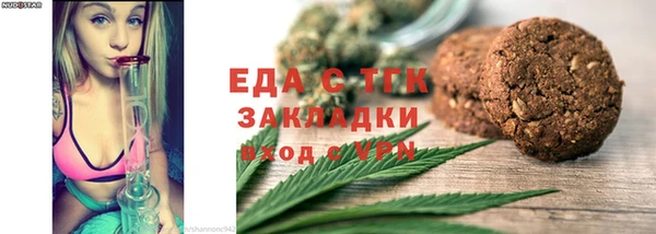 винт Мегион