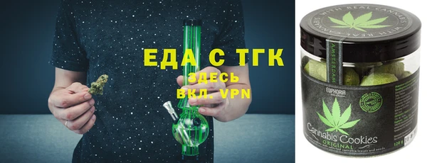 бошки Медвежьегорск