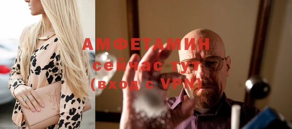 герыч Михайловск