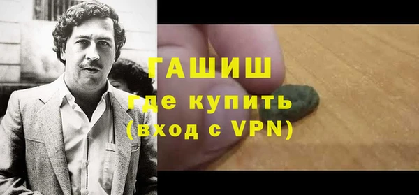 гидропоника Медногорск