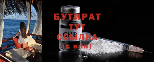 гидропоника Медногорск