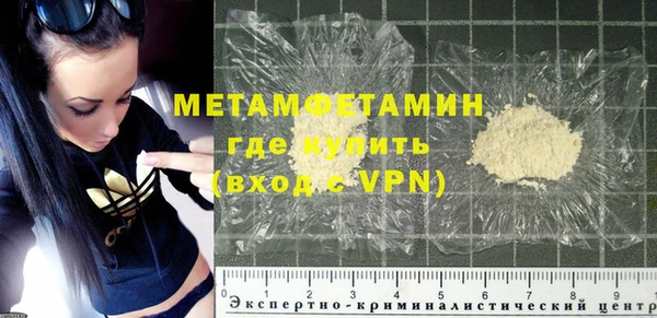 гидропоника Медногорск
