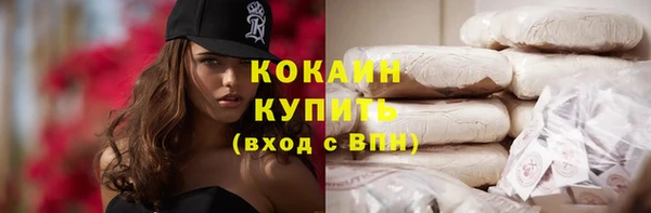 бошки Медвежьегорск