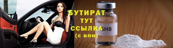 гидропоника Медногорск