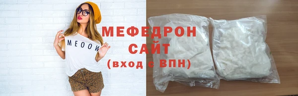 бошки Медвежьегорск