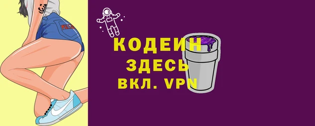винт Мегион