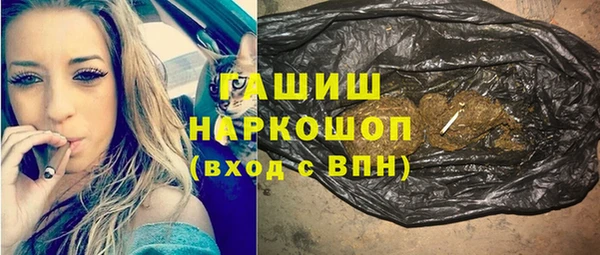 бошки Медвежьегорск