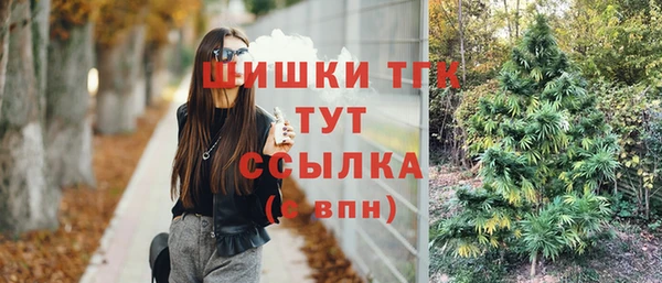 герыч Михайловск