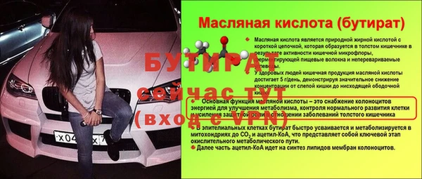 гидропоника Медногорск