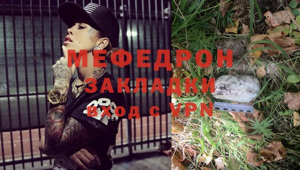 винт Мегион