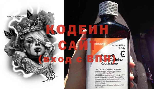 бошки Медвежьегорск