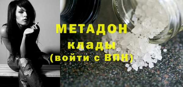 бошки Медвежьегорск