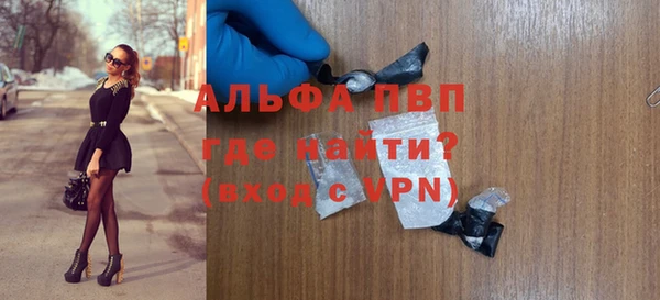 бошки Медвежьегорск
