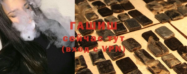 бошки Медвежьегорск