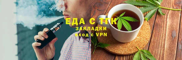 каннабис Бердск