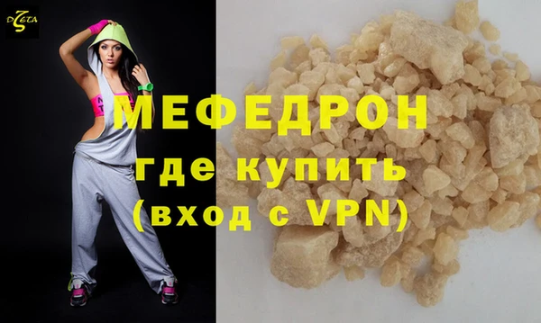винт Мегион