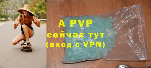 бошки Медвежьегорск