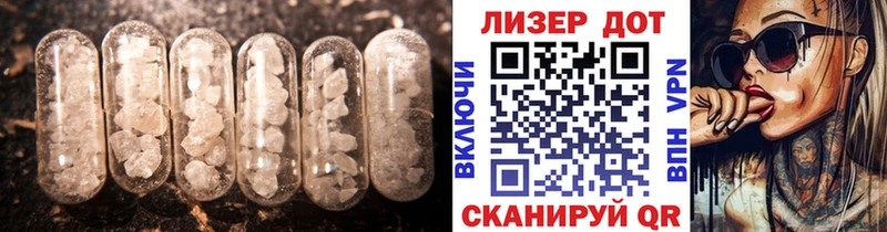 Купить где  Змеиногорск  ЛСД экстази кислота 