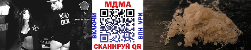 MDMA Molly  Купить  Змеиногорск 
