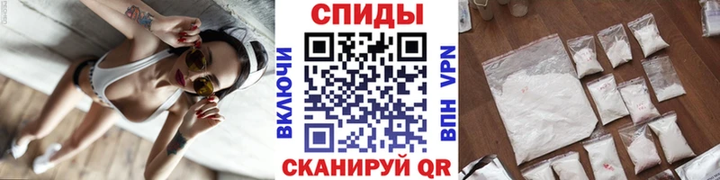 Купить  Змеиногорск  Первитин винт 