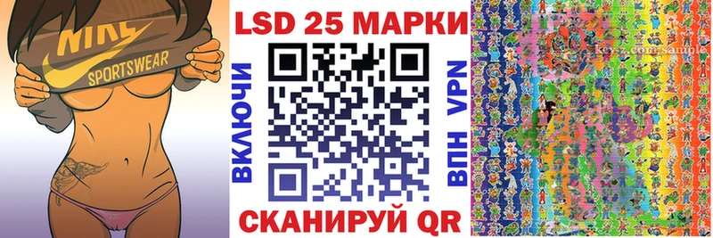 Наркотические марки 1500мкг  Купить  Змеиногорск 