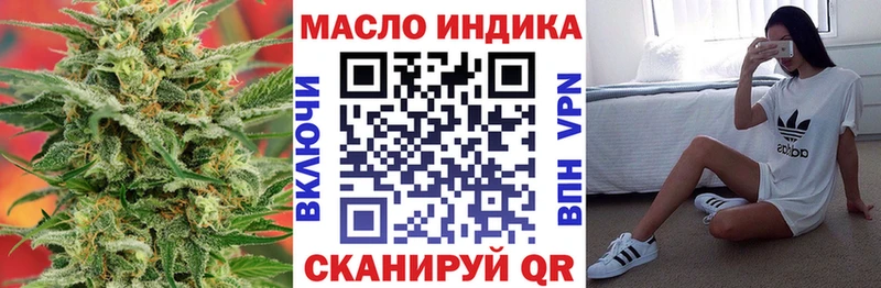 Купить закладки  Змеиногорск  ТГК Wax 