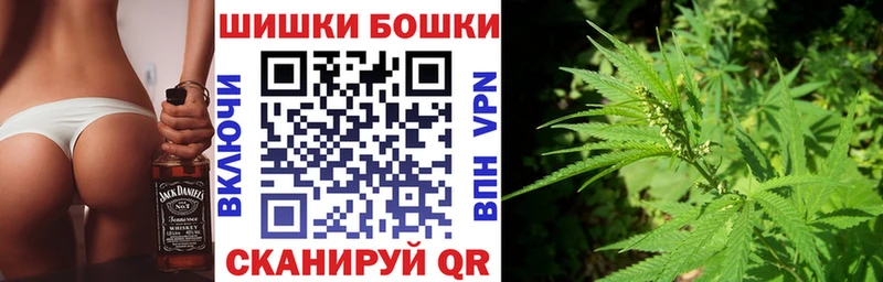 Купить  Змеиногорск  Конопля OG Kush 